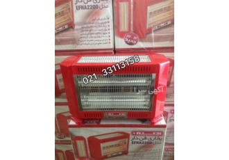 بخاری آراسته فن دار *جدید
