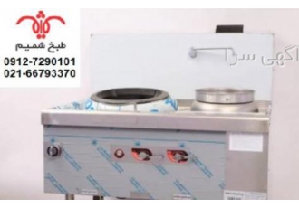 اجاق غذا آسیایی اوایل فقط در سبک غذاهای آسیایی از اجاق گاز های ووک