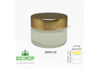 شیشه کرم ۱۵ گرم مات شیشه کرم 15 گرم مات جهت کسب اطلاعات بیشتر و قیمت
