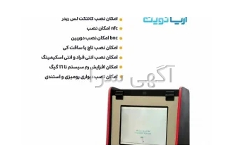 دستگاه کارتخوان کشلس