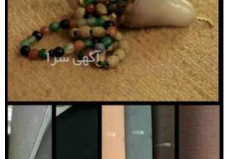 پخش موکت عمده و خرده