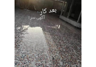 قیمت کفسابی پله و پاگرد ،کفسابی راه پله