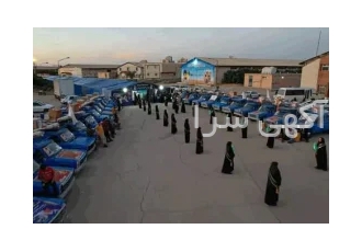 بنیاد بین المللی خیریه آبشار عاطفه ها