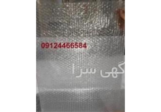 تولید و فروش پلاستیک حبابدار فروش اینترنتی پلاستیک حبابدار ضربه گیر