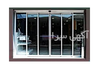 درب اتوماتیک تلسکوپی