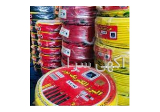 سیم و کابل البرز الکتریک نور(لینکو) فروش سیم و کابل اصلی البرز الکتریک