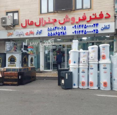 واردات لباس از پاکستان