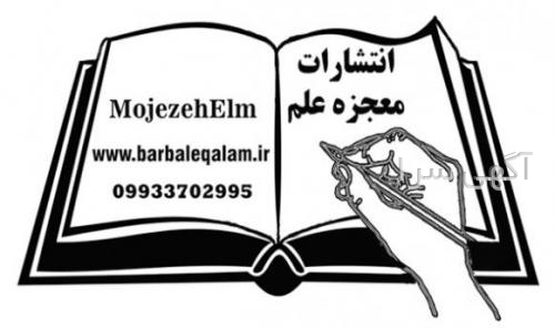 کتاب معجزه شکرگزاری دیجی کالا