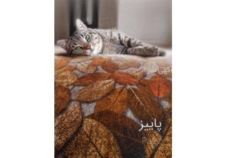 موکت دانیال محیطی ایده ال فروش بدون واسطه انواع موکت موکت ترنج موکت