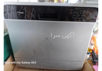 فروش ماشین لباسشویی مارک مجیک ساخت کره 8 نفره