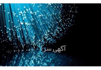 فیبر نوری جهت طراحی دکوراسیون های خاص فیبر نوری جهت طراحی دکوراسیون