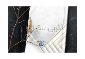 دفتر نوبت دهی یا سررسید پزشکی در قم سررسید نوبت دهی یا همان دفتر پزشکی