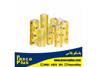 نمایندگی سلفون پاوررپ کمترین قیمت را فقط از ما بخواهید بهترین کیفیت
