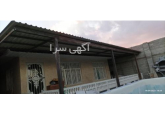 نصاب سقف شیبدار و جوشکاری