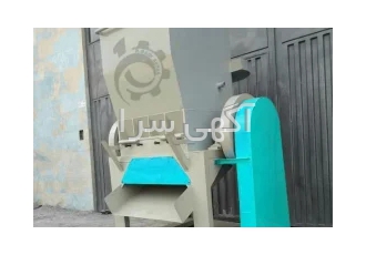 دستگاه آسیاب خرد کن 4 لیتری و لاک