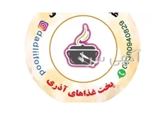غذای خانگی بیرون بر دادلی