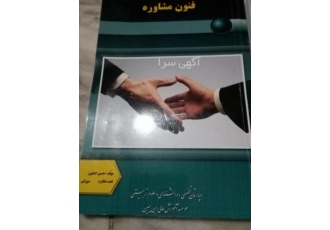 کتابهای آزمون کارشناسی ارشد علوم تربیتی 5 جلد کتاب آزمون کارشناسی ارشد