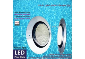 چراغ روکار استخری فوق باریک استیل Ledman مدل ۲۰SR چراغ روکار استخری فوق