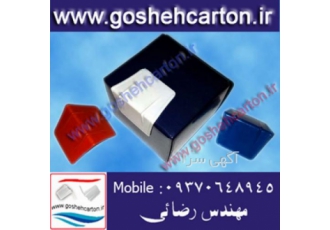 تولید گوشه سه وجهی پلاستیکی