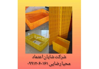 قیمت تولید و فروش سبد خرما سبد حمل خرما سبد خرما سبد خرمایی سبد حمل