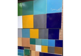 تولید کلیه محصولات لعابی دیواری کف در استان اصفهان مصالح لعابی