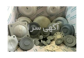 دیافراگم ضد اسید پی تی اف ای (PTFE) در تهران صنایع لاستیکی خلیج فارس