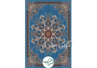 فرش 700 شانه سلیمان صباحی