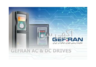 اینورتر جفران GEFRAN ایتالیا
