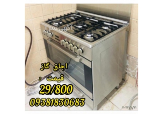 اجاق گاز ساتیسان پلاس اصل فروش اجاق گاز در حدنو ساتیسان پلاس اصل قیمت