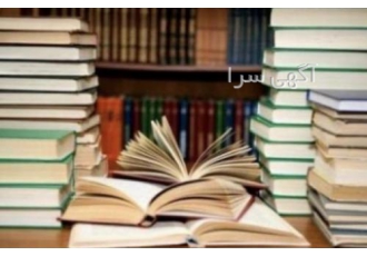 خریدار کتاب دست دوم خریدار کتاب های دست دوم