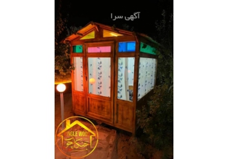 کلبه و آلاچیق چوبی جنگل چوب