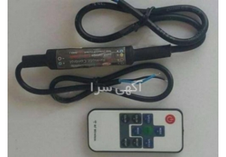 کنترلر RGB Wireless رادیوئی ۸ آمپر ضد آب Emax کنترلر RGB Wireless