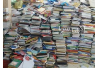 خرید کتاب و دفتر و کاغذ باطله و روزنامه خرید کتاب و دفتر و کاغذ باطله