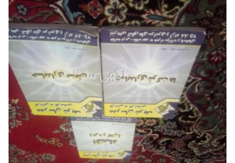 کتاب‌‌حسابداری