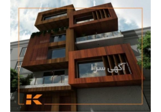 مدیریت پیمان / مشاوره کاهش هزینه‌ها / طرح و اجرا ❗ با اطمینان سرمایه