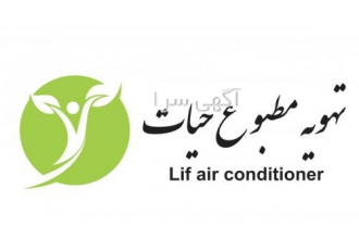 *فروش اقساطی کولرگازی بدون بهره *