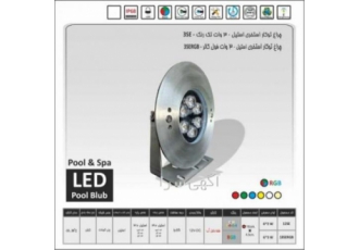 چراغ پایه دار ضد آب استیل تک رنگ ۱۲وات Ledman مدل۱۲SEP چراغ پایه دار ضد