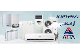 تاسیسات گرمایشی سرمایشی فروش ویژه انواع سیستمهای گرمایشی سرمایشی انواع