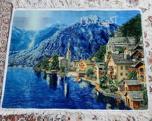آگهی های فرش و موکت - مازندران