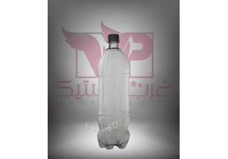 تولید انواع بطری و جار(ظرف عسل) غرب پلاستیک صنایع تولیدی غرب پلاستیک
