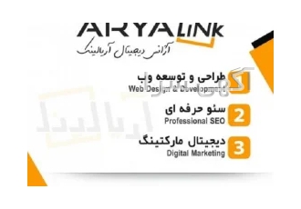 طراحی وب سایت، سئو، تولید نرم افزارهای سفارشی تحت وب
