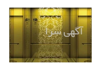 فروش کلیه قطعات آسانسور و کابین آسانسور
