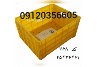 قیمت سبد لبنیاتی سبد پری پک سبد شیر سبد بسته بندی تولید و فروش ویژه