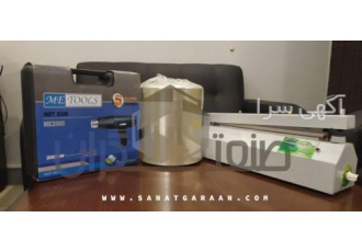 دستگاه شرینک دستی فروش ویژه دستگاه شرینک دستی خروجی کاملا صنعتی با 10