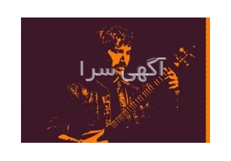 آموزش تخصصی ساز سه تار در دوره های مبتدی تا پیشرفته