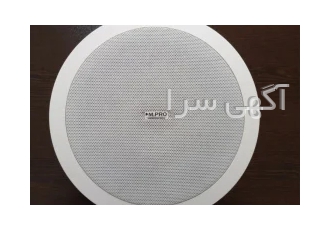 قیمت و خرید و فروش انواع بلندگوی سقفی