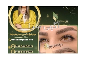 بلید ابرو با استاد غزل زرگریان