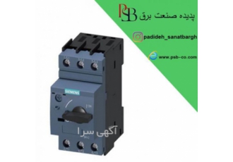 کلید حرارتی زیمنس ۳rv۲۰۲۱ iba۱۰ با سلام فروش ویژه کلید حرارتی زیمنس کد