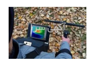 فروش سیستم های تصویر برداری از زیر زمین محصول المان   انگلیس و امریکا فروش سیستم های تصویر برداری از زیر زمین محصول المان   انگلیس و امریکا