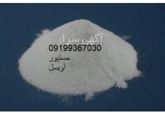 میکروکریستالین سلولز میکروکریستالین سلولز نامهای دیگر آویسل 102 آویسل